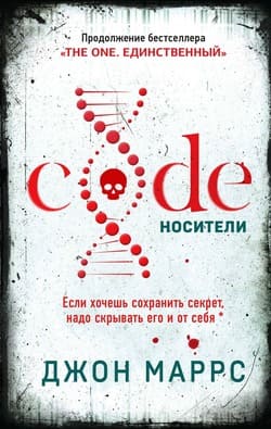 , .: Code. 