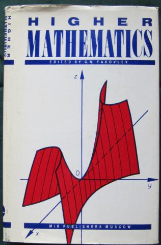 . , ..: Higher Mathematics