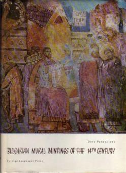 Panayotova, Dora: Bulgarian mural paintings of the 14th century
