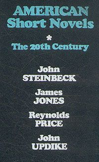 Steinbeck, John; Jones, James; Updike, John  .: American Short Novels. The 20th Century /   XX 