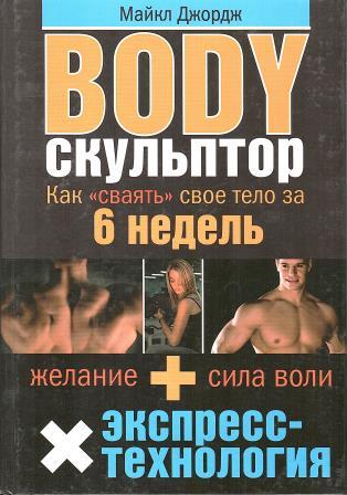 , : Body .  ""    6 
