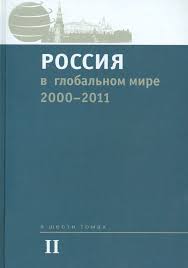. , ..:     2000-2011