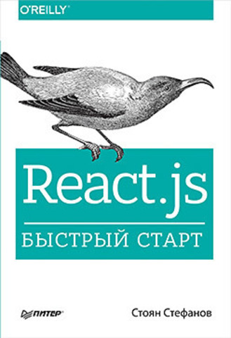 , .: React. js.  