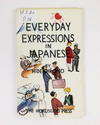 , : Everyday Expressions in Japanese. Junior Course of Ono Japanese Class (    .  )