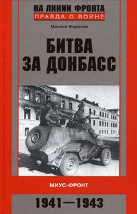 , :   . -. 1941-1943