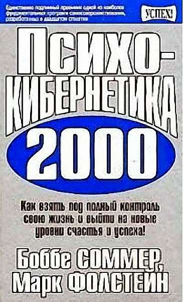 , ; , :  2000