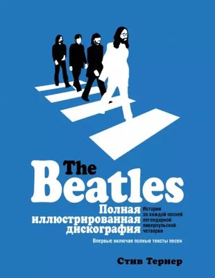 , : The Beatles.   
