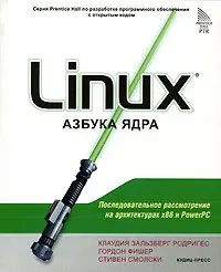 , .; , .; , .: Linux:  