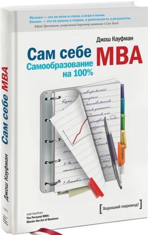 , :   MBA.   100%