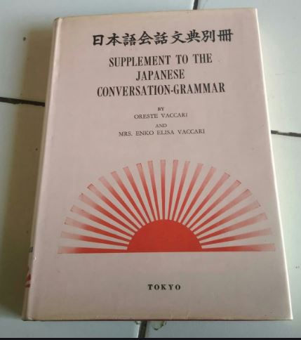 Vaccari, Oreste; Vaccari, Enko Elisa: Supplement to the Japanese Conversation-Grammar