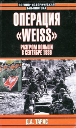 , ..:  "Weiss".    1939 .