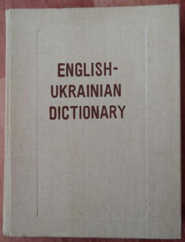 . , ..: - . English-Ukrainian dictionary