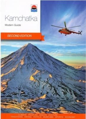 , .: Kamchatka Modern Guide