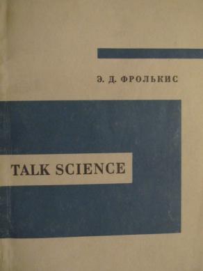 , ..: Talk science.      -