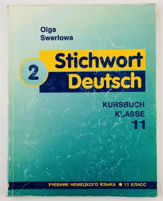 , ..: Stichwort Deutsch 2:   -   2.     11   