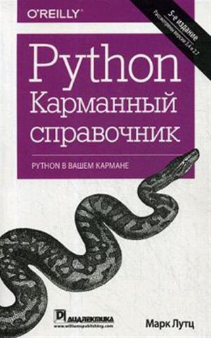 , : Python.  