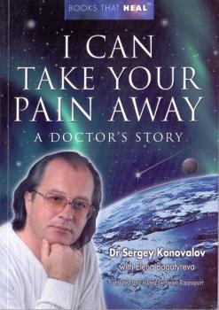 Konovalov, Sergey: I Can Take Your Pain Away