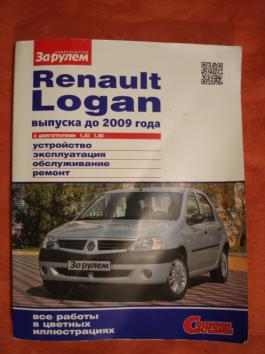 . ,   .: Renault Logan   2009 