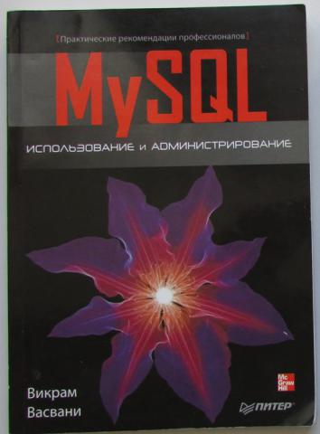 , : MySQL:   