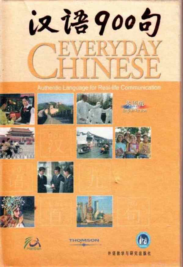 Huang, Hong  .: Everyday Chinese. Authentic Language for Real-life Communication (+3CD; +1DVD)