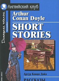 Conan Doyle, Arthur: Short stories / 