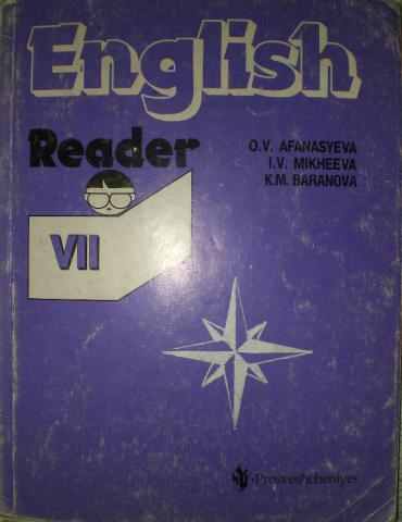. , ..  .: English Reader VII /         7       