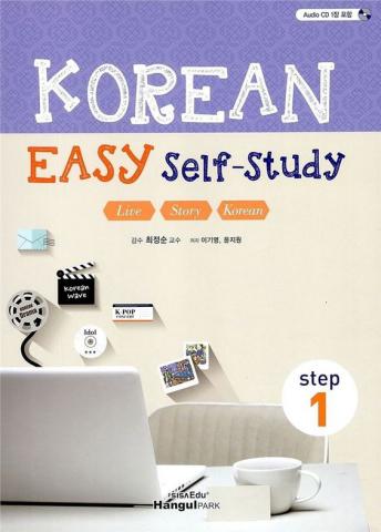 [ ]: Korean Easy Self-study.   