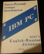 , ..; , ..; , ..: -   IBM PC