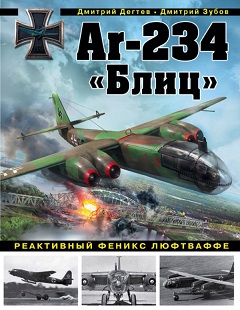 , ..: Ar-234 "".   