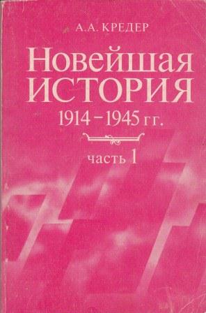 , ..:  . 1914-1945 .  .  1.