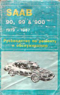 , :  SAAB 90, 99 & 900  1979  1987 .     