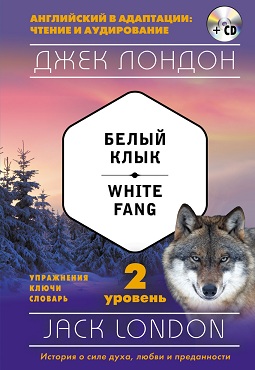 , :   = White Fang: 2-  + CD