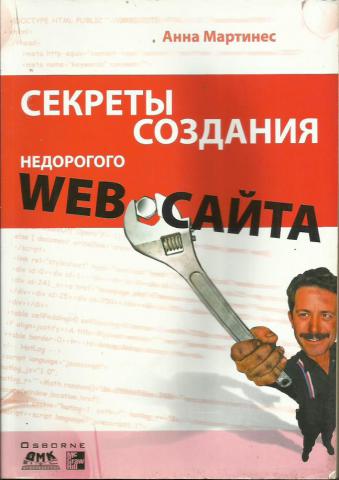 , :    Web-.      Web-,    