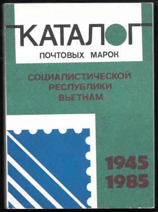 , ..:       1945-1985