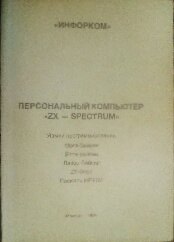 [ ]:   zx-spectrum.  