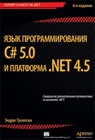 , :   C# 5.0   .NET 4.5