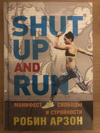 , .: Shut Up and Run.    
