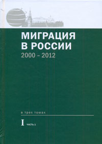 . , ..:   . 2000-2012. 