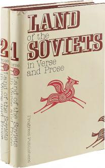 [ ]: Land of the Soviets in Verse and Prose