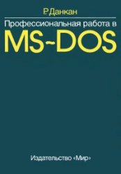 , .:    MS-DOS