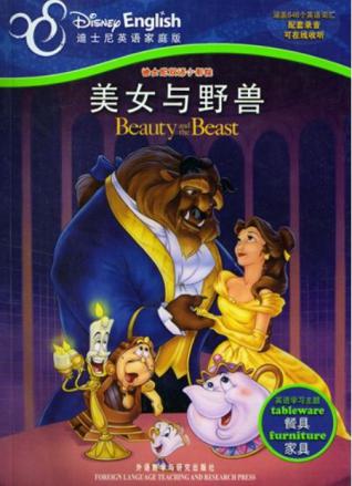 , : .    / Beauty and the Beast