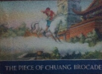 [ ]: The piece of chuang brocade