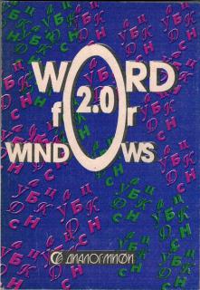 , ..: Word for Windows  2.0.