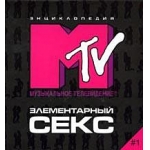 [ ]:   #1.  MTV