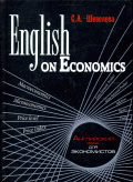 , ..:    (English on Economics)
