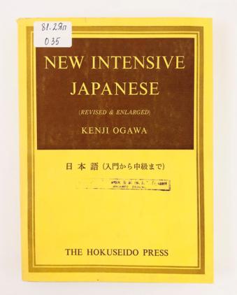, : New Intensive Japanese (  )