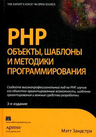 , : PHP: ,    