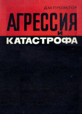 ,  :   .          1939-1945