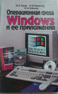 , ..; , ..; , ..:   Windows   