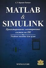 -, ..: Matlab & Simulink.      + (CD-ROM)